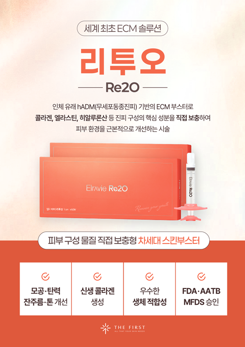 리투오