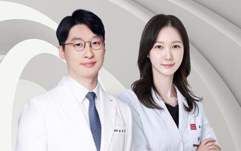 피부과전문의의 맞춤솔루션